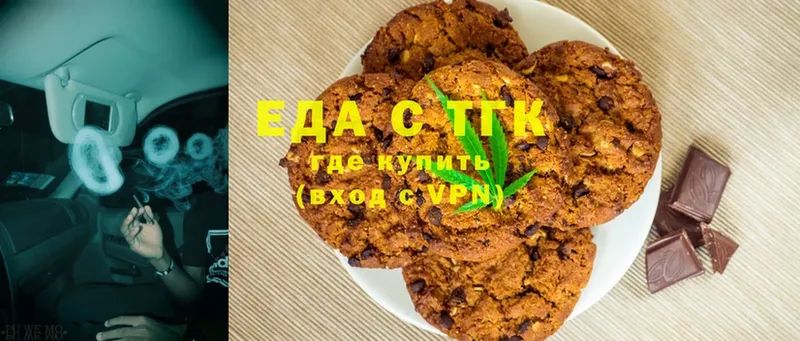 Cannafood конопля Нижняя Тура