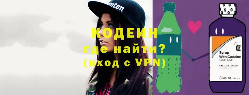 hydra ссылки  Нижняя Тура  Кодеин Purple Drank 