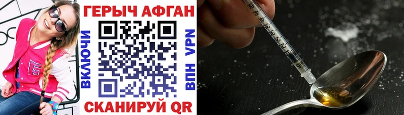 хочу наркоту  кракен как войти  ГЕРОИН герыч  Нижняя Тура 