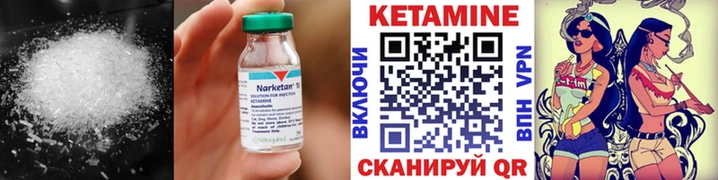 КЕТАМИН VHQ  что такое   Нижняя Тура 