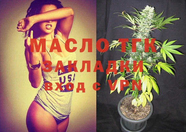 дживик Магас