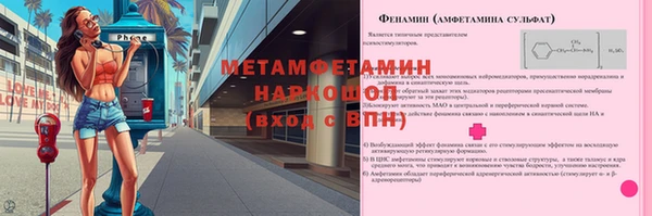 мдпв Медногорск