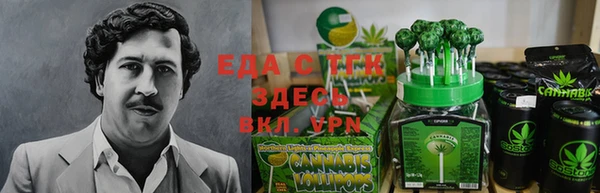 гашиш Кропоткин
