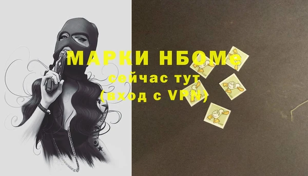дживик Магас