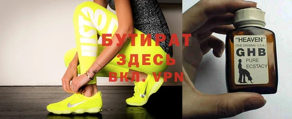 дживик Магас
