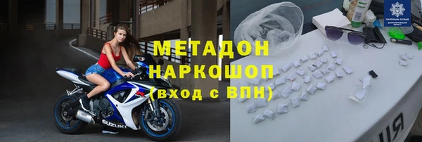 apvp Верхний Тагил