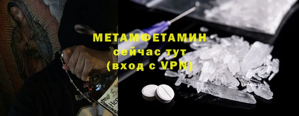 кокаин перу Майский