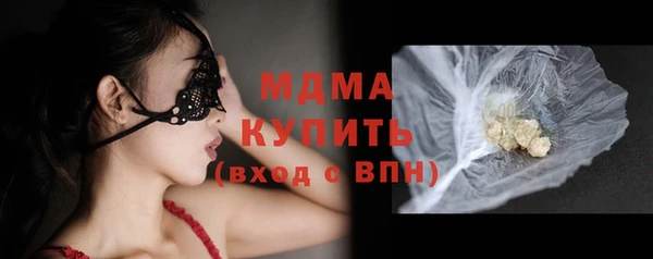 марихуана Медвежьегорск