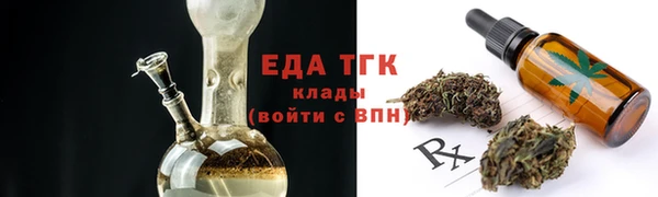 марихуана Медвежьегорск