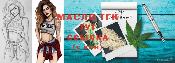 амф Мегион