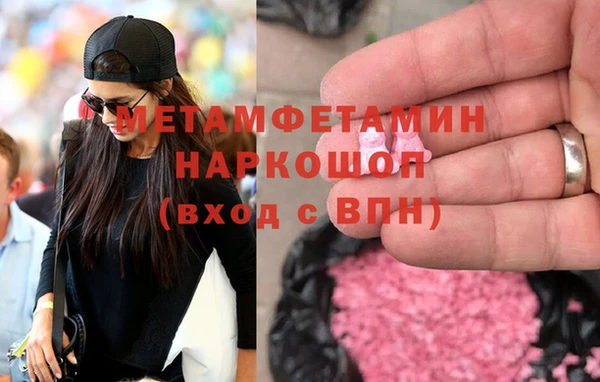 амф Мегион