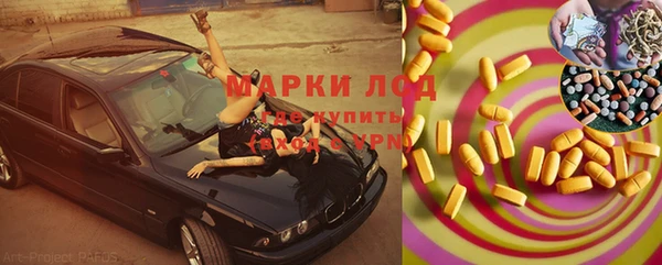 мдпв Медногорск