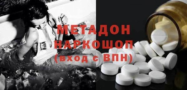 марихуана Медвежьегорск