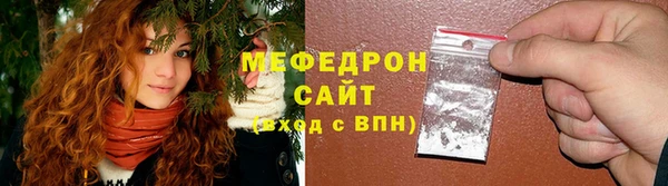 амф Мегион
