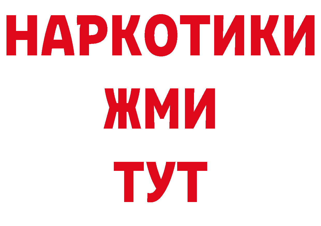 Марки 25I-NBOMe 1,5мг рабочий сайт площадка blacksprut Нижняя Тура