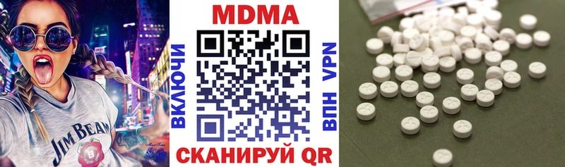 MDMA Molly  где купить наркотик  Нижняя Тура 