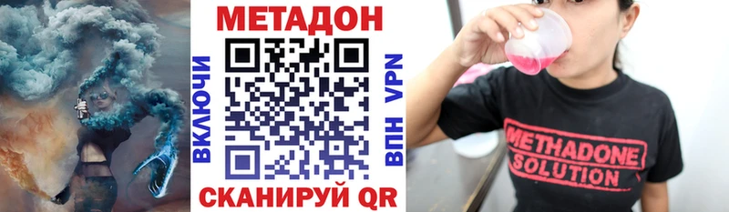 МЕТАДОН кристалл  Нижняя Тура 