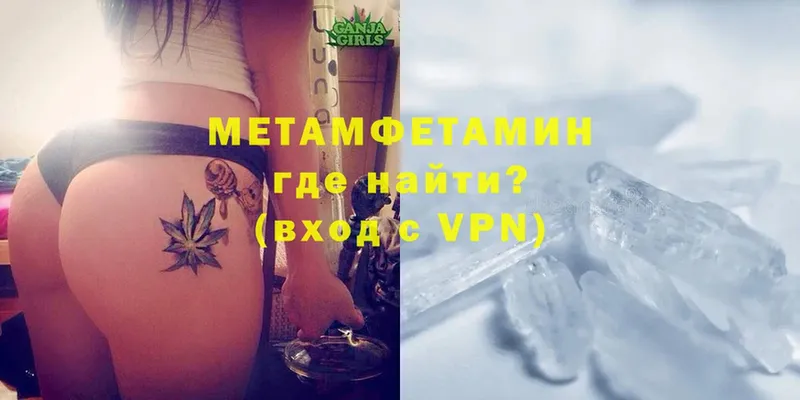 Метамфетамин Декстрометамфетамин 99.9%  Нижняя Тура 