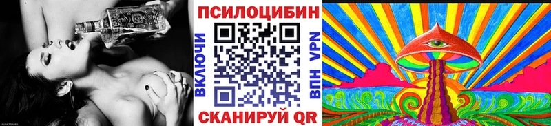 Галлюциногенные грибы GOLDEN TEACHER  что такое   Нижняя Тура 